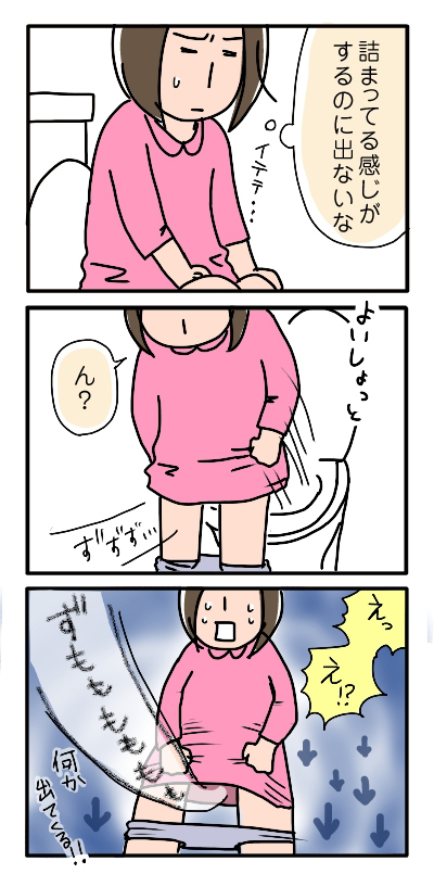 ミス?01