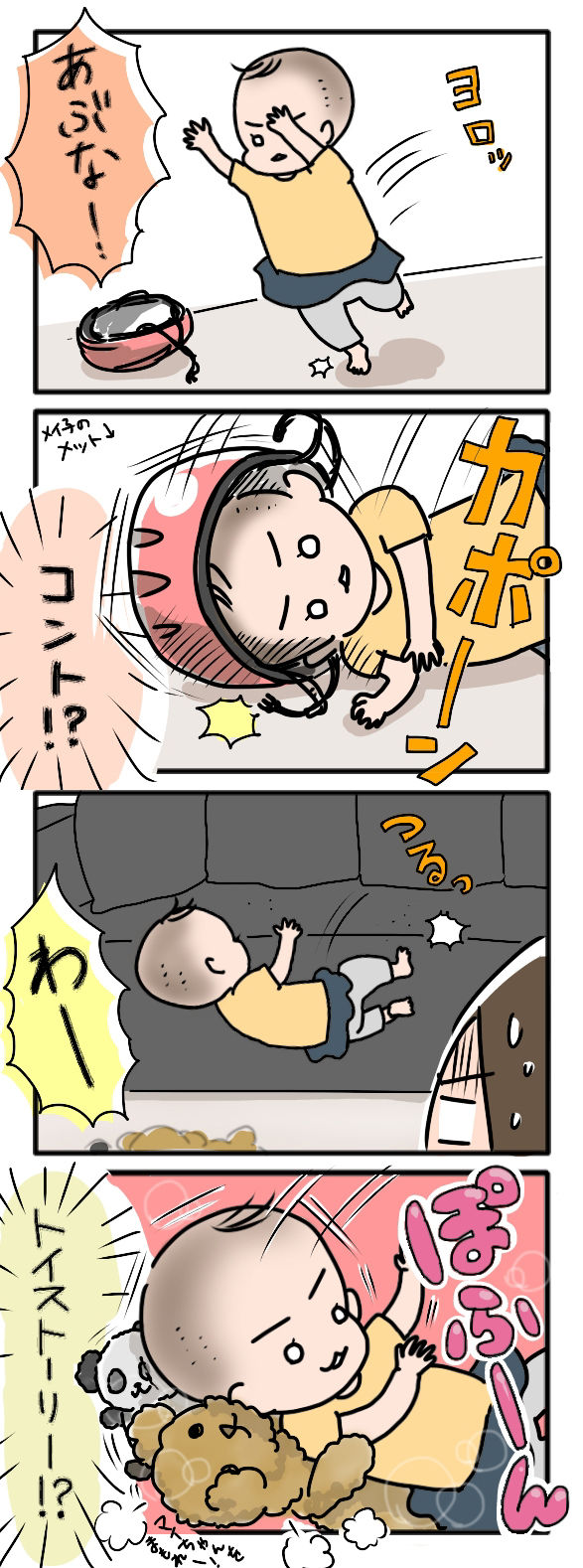 落下ミラクル