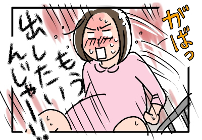 出産ラスト06
