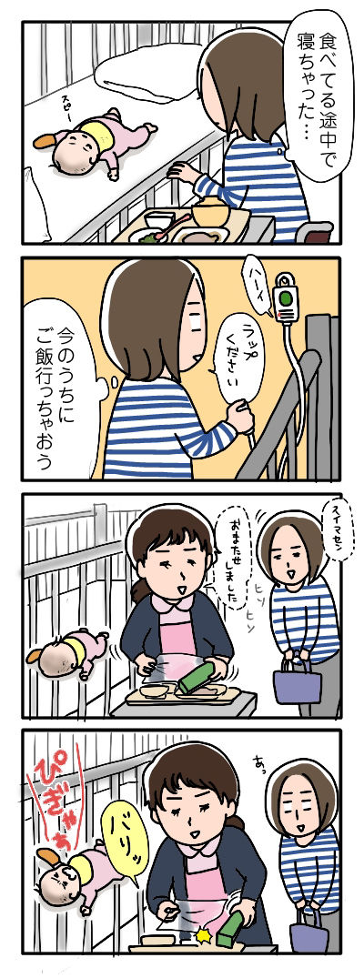 マイちゃん入院その⑥