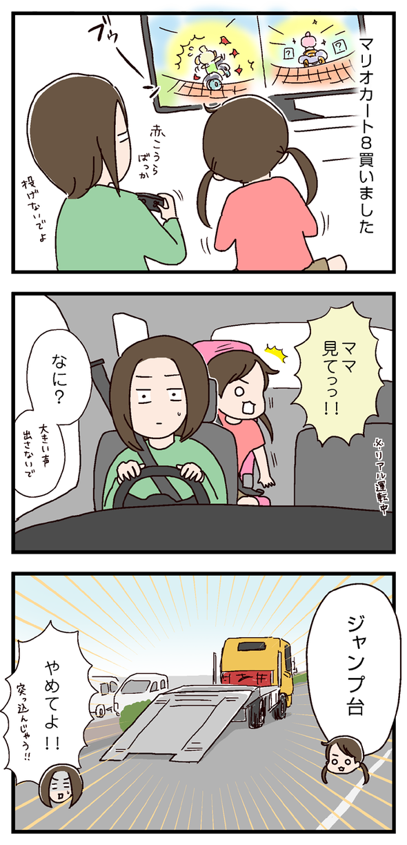 icchomae337_01