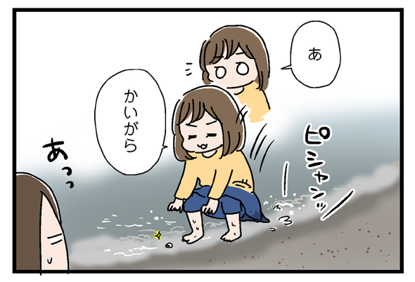icchomae766_07