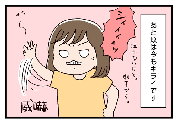 icchomae632_04