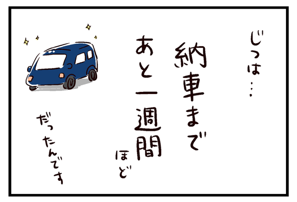 icchomae630_04