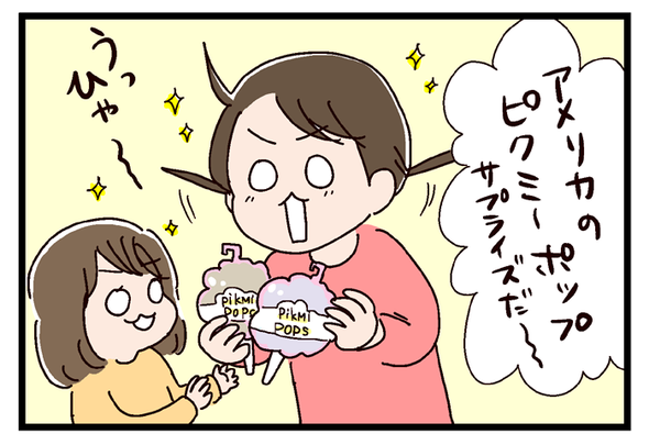 icchomae687_01