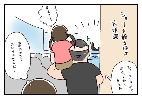 icchomae388_02