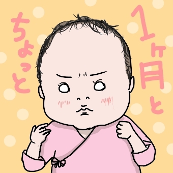 近況報告02