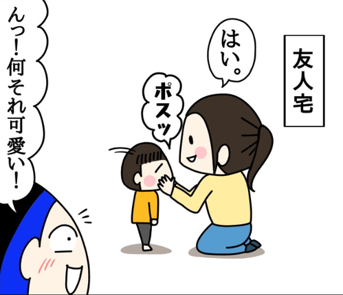 kumakaasan