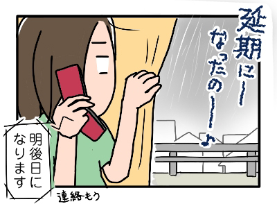 デコ弁02