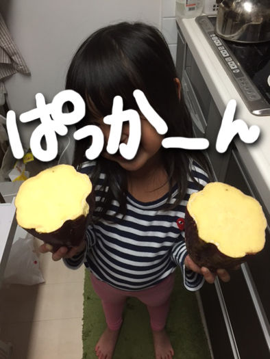 芋掘り05
