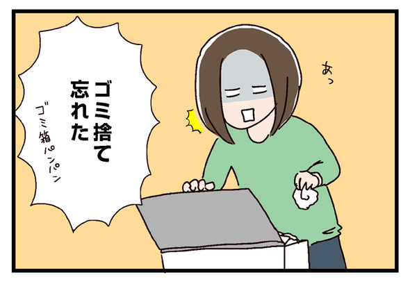 icchomae630_05