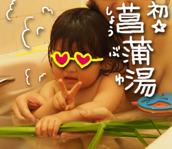 姉ちゃんは育児中-こどもの日02