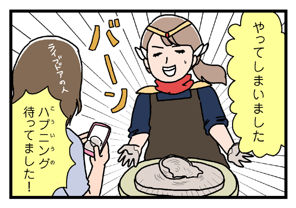 icchomae251_03