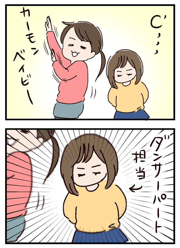 icchomae698_02