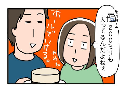 バレンタイン02