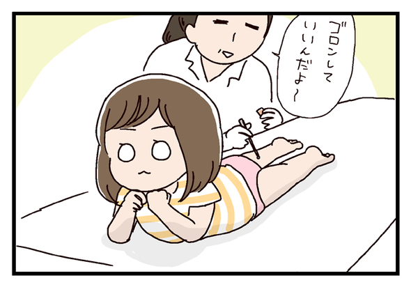 icchomae580_06