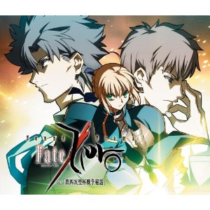 Fate/Zero SOUND DRAMA 全４巻セット ドラマCD ドラマCD 「Fate/Zero」全4巻 : -風速計- ドラマCD感想メモ・他