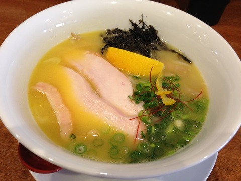 維新