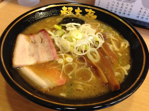玉