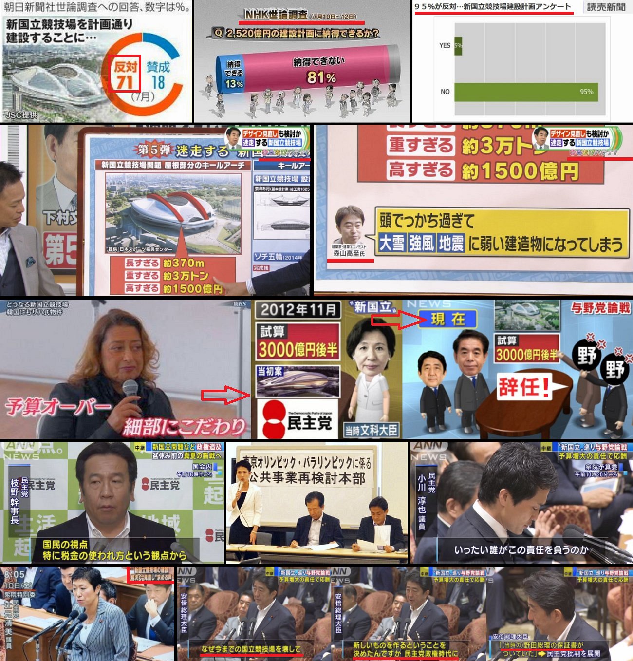 【憲法改正】自民の改憲案提示が困難な情勢に　国民投票法も見通せず 	->画像>39枚 