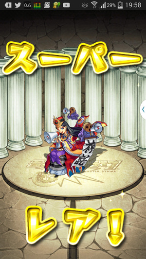 20150629a