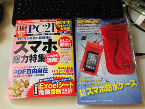 20140624a