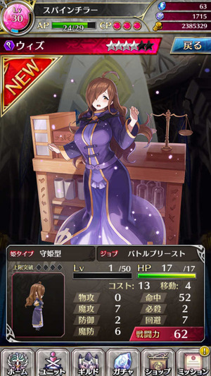 20170321a
