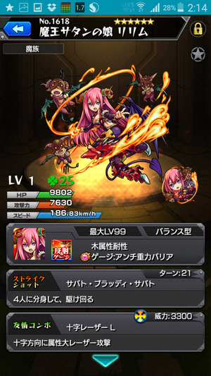 20151102a