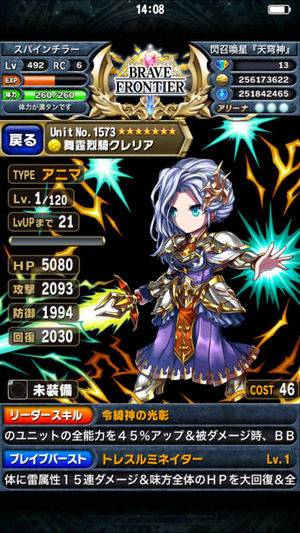20170211b