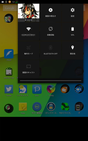 20140710a