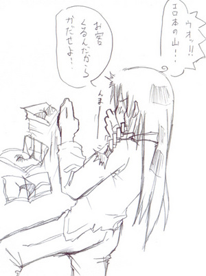 ori845