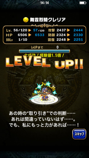 20170211d