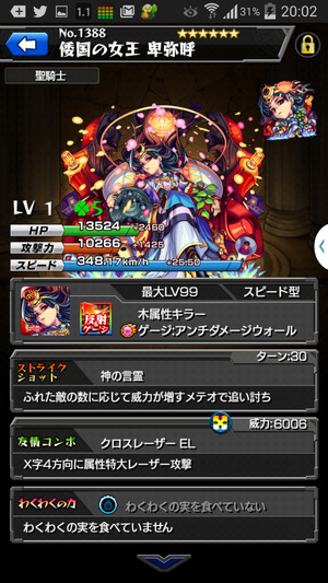 20150629d