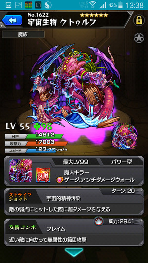20151115d