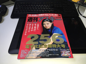 20150527a
