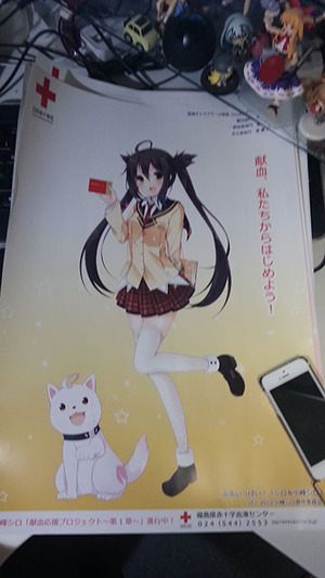 20130425a