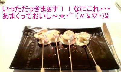 チョコレート・ファウンテン