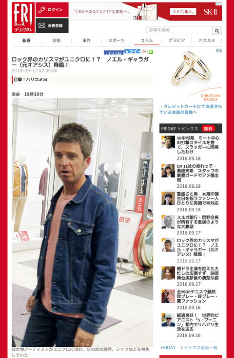 スクリーンショット 2018-09-18 7.25.23