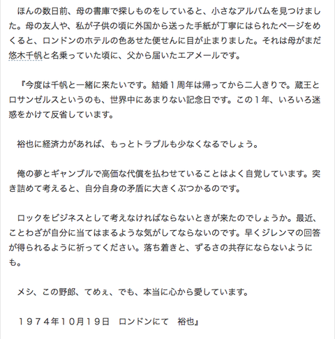 スクリーンショット 2018-10-01 10.38.12