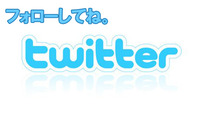 twitter-1