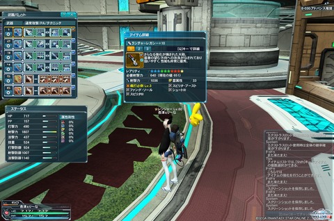 pso20130710_220230_002