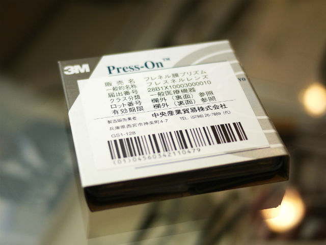 P1120938_hosei6448