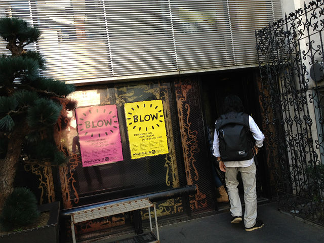IMG_9088x640