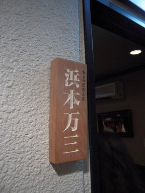 画像 388