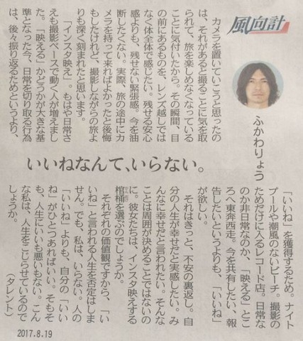 キャプチャ