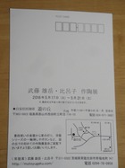 DSC07960