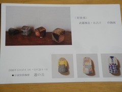 DSC07959