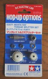 ホットショットワンウェイ