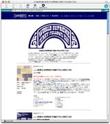 WSFF202 SHOP