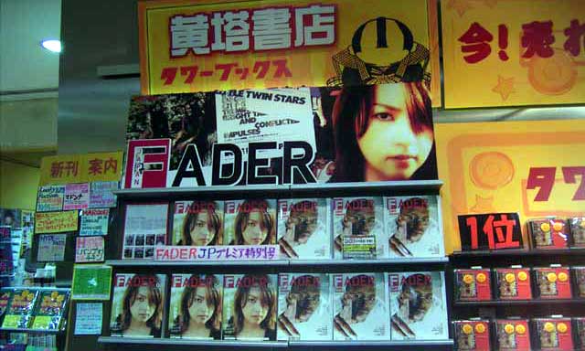 『FADER JAPAN』@TOWER渋谷